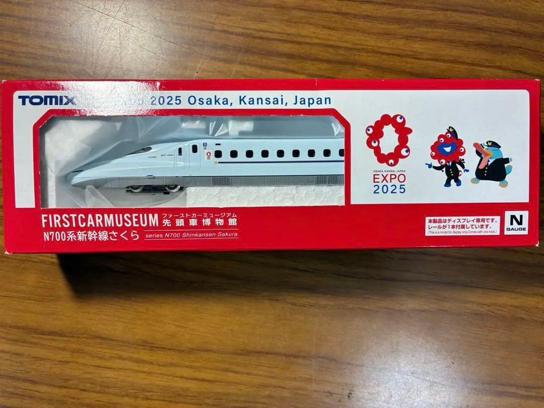 万博 EXPO2025 ファーストカーミュージアム N700系 新幹線 さくら