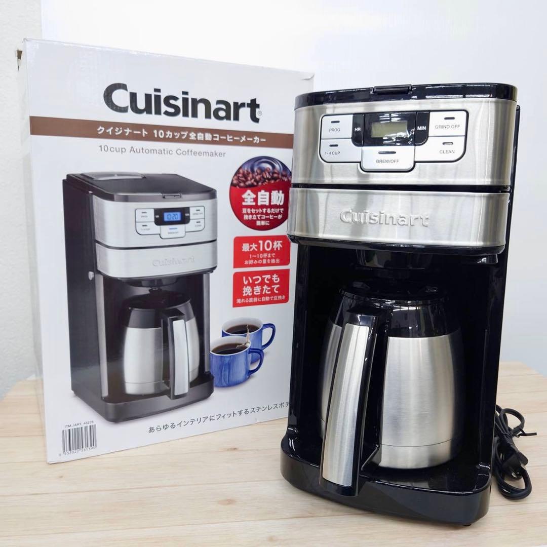 cuisinart 全自動 コーヒーメーカー 10カップ ドリップ式 cuisinart 全自動 コーヒーメーカー 10カップ ドリップ式 楽天市場