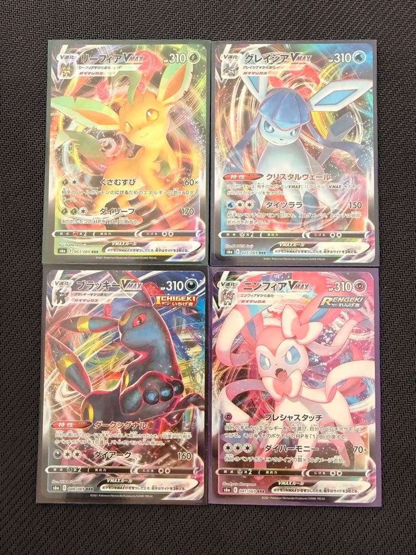 ポケモンカード イーブイヒーローズ RRR ブラッキー ニンフィア ほか