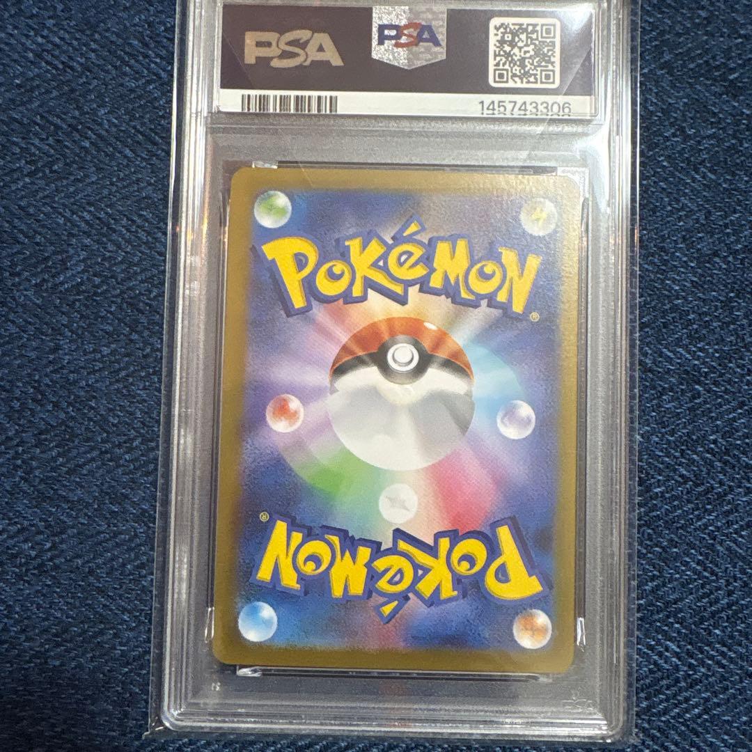 2025 ポケモンカード ビクティニ BWR 争奪戦プロモ PSA10 - メルカリ