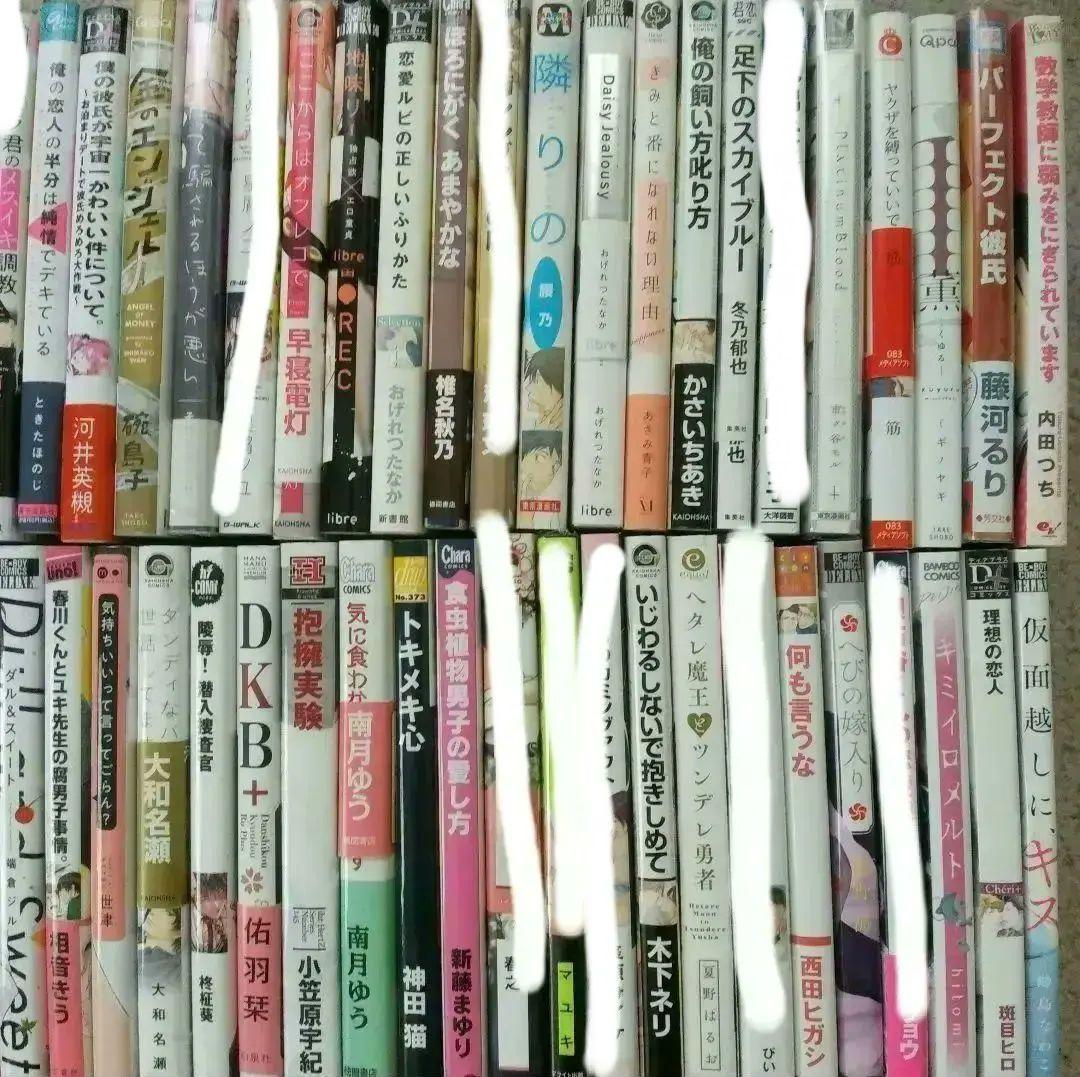 コミックおまとめ