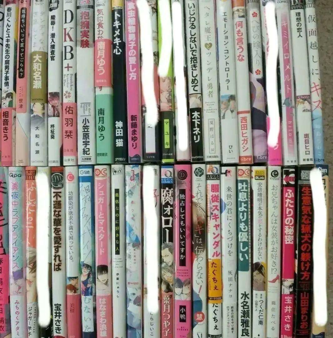 コミックおまとめ