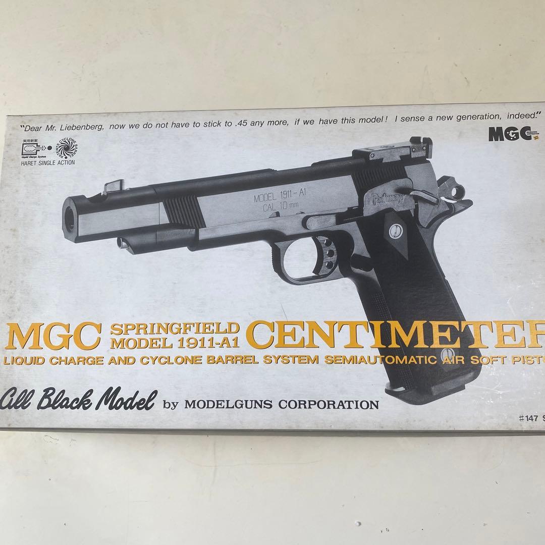 MGC センチメーター 固定スライド ガスガン