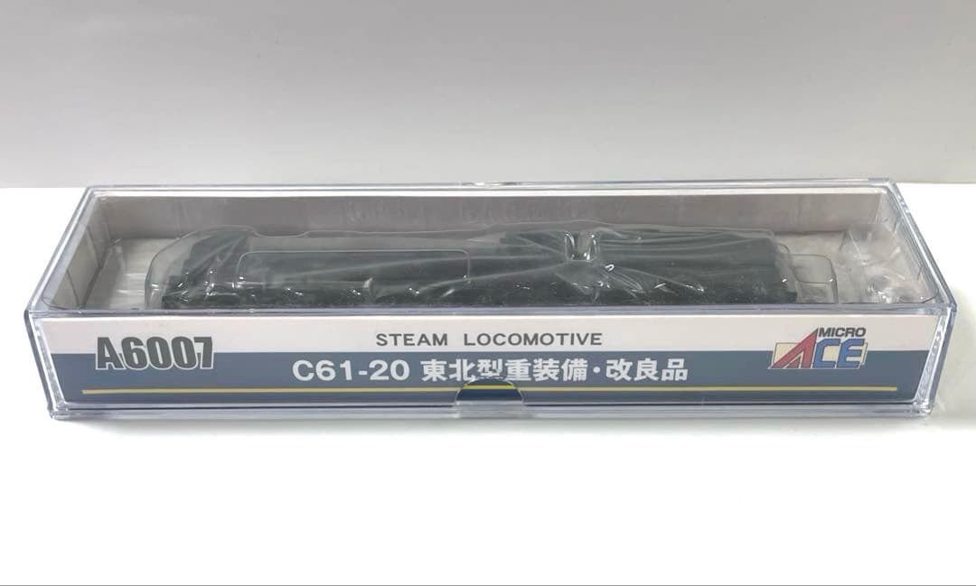 マイクロエース C61-20 東北型重装備・改良品 A6007 - メルカリ