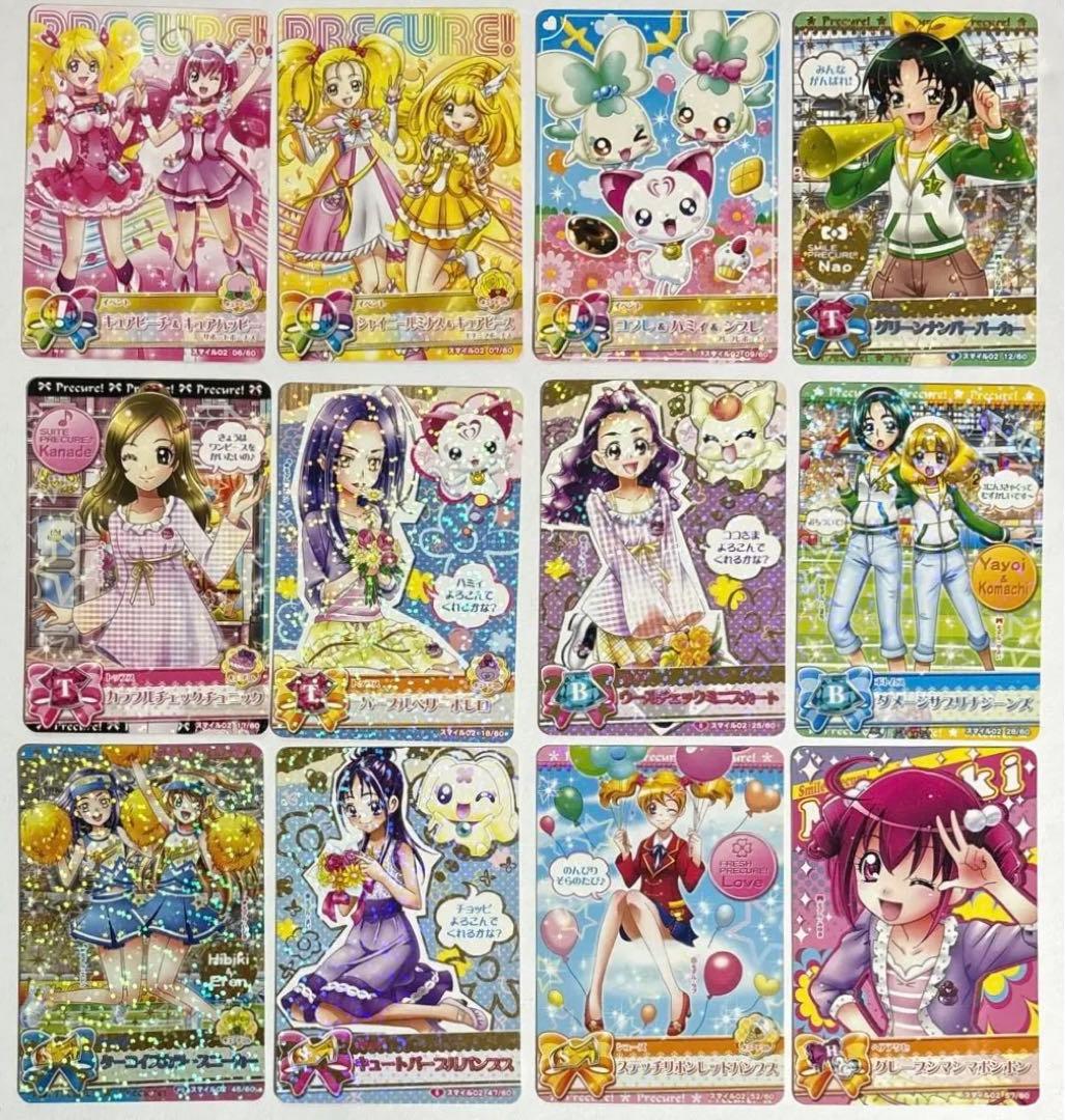 プリキュアオールスターズ データカードダス スマイル 02 計12枚セット