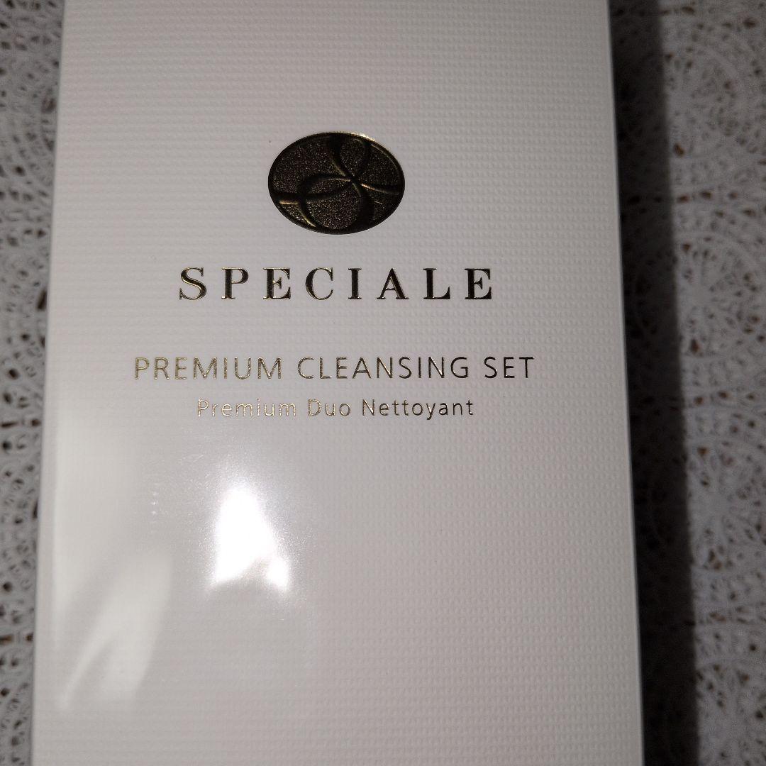 値引きしました！ノエビアスペチアーレプレミアムクレンジングセット