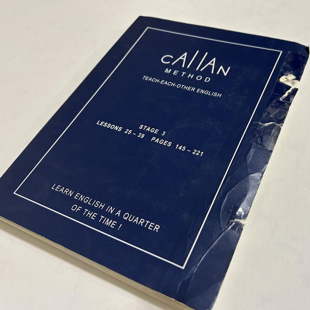 CALLAN METHOD 1-12 テキスト CD付 カラン メソッド 英会話
