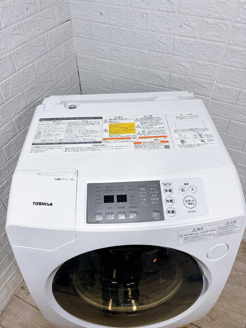 B02051 トウシバ 9.0kg ドラム式洗濯機 大型 小型 一人暮らし