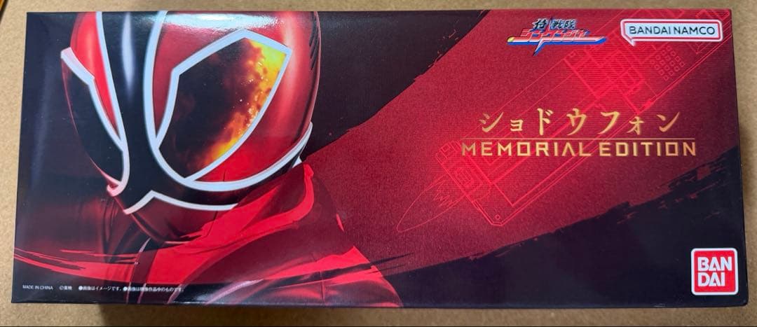 侍戦隊シンケンジャー ショドウフォン　MemorialEdition ショドウフォン -MEMORIAL EDITION- | スーパー戦隊シリーズ おもちゃ