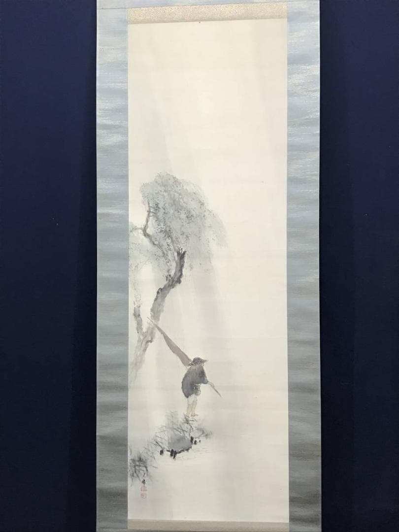 真作】三宅呉暁/雨中釣人図/釣人図/人物図/掛軸/名家伝来/AC-478