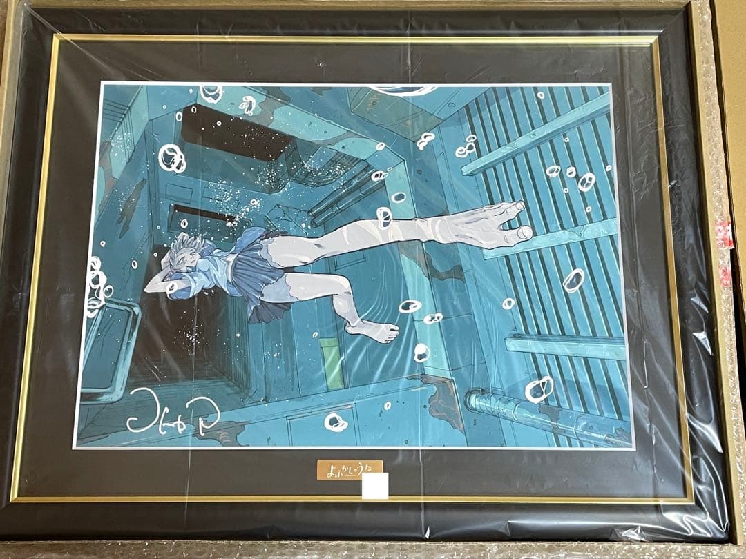 A3サイズ】 よふかしのうた 複製原画第6弾 A3サイズ 七草ナズナ | 激安