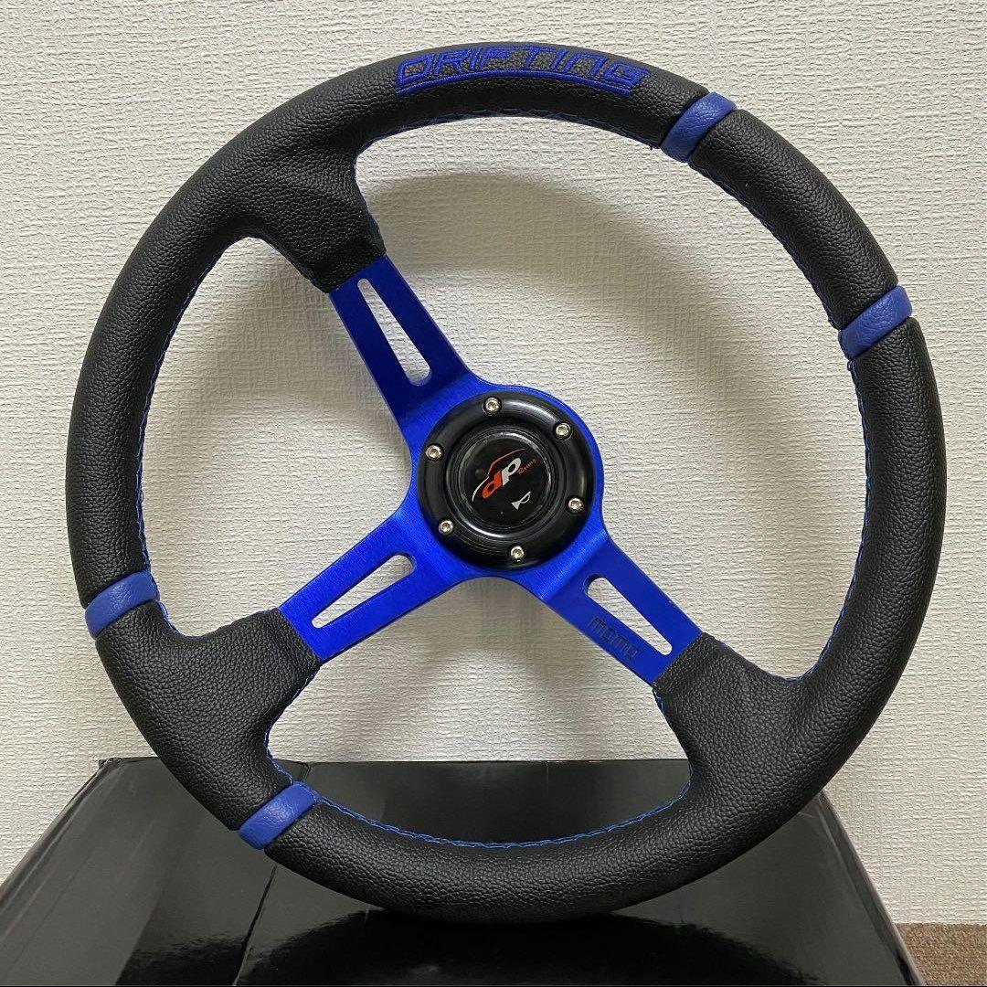ヒ*ロ様 DEPO RACING ディープコーン　ステアリング 青　MOMOタイ 楽天市場】ディープコーン ステアリング 青 ブルー φ 350 mm 35cm 14