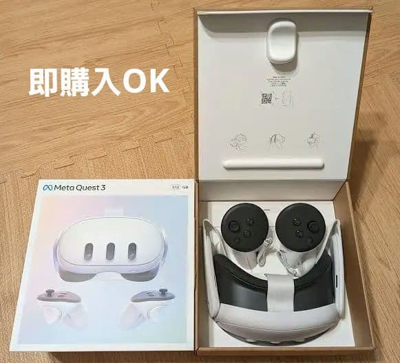 メタクエスト3 512GB+充電ドッグ Meta Quest 3 充電ドック[オールインワン型ワイヤレス充電器/Touch