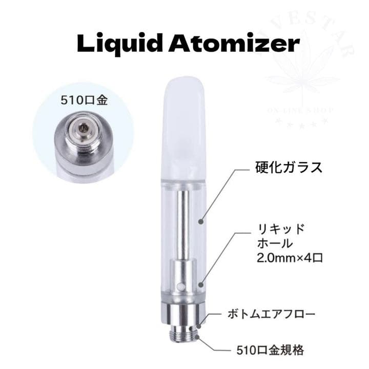 510 アトマイザー 0.5ml 100本セット シルバー