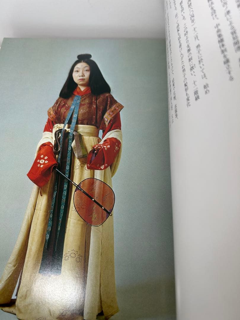 日本女装変遷史