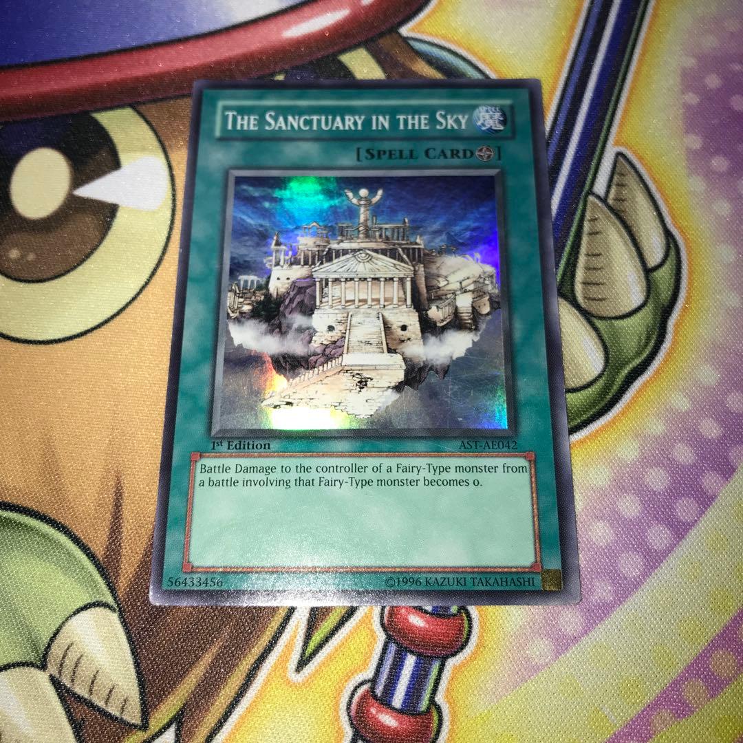 15928 旧アジア版 1st 天空の聖域 スーパー AST-AE042 - メルカリ