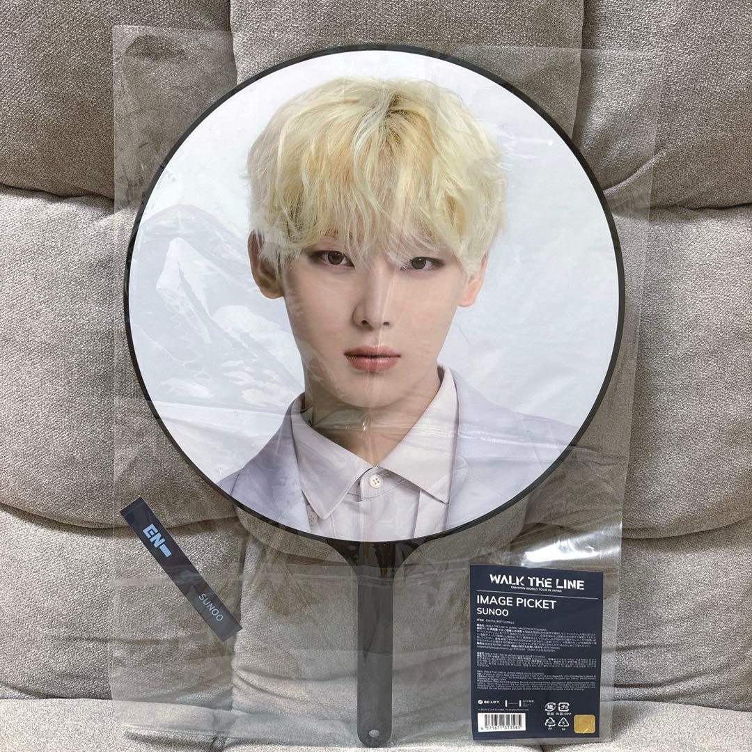 ENHYPENソヌ SUNNO WALK THE LINE 団扇 うちわ - メルカリ