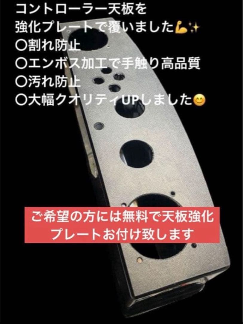 サミタ専用 9ボタンスロットコントローラー専用レバー搭載 LED＆