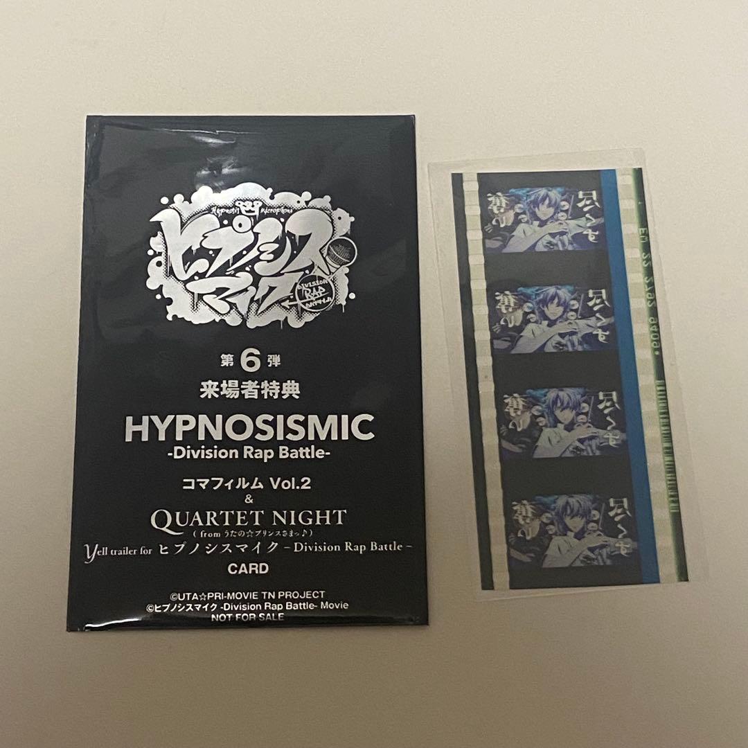 ヒプマイ ヒプムビ コマフィルム 碧棺左馬刻 OUT of Harmony - メルカリ