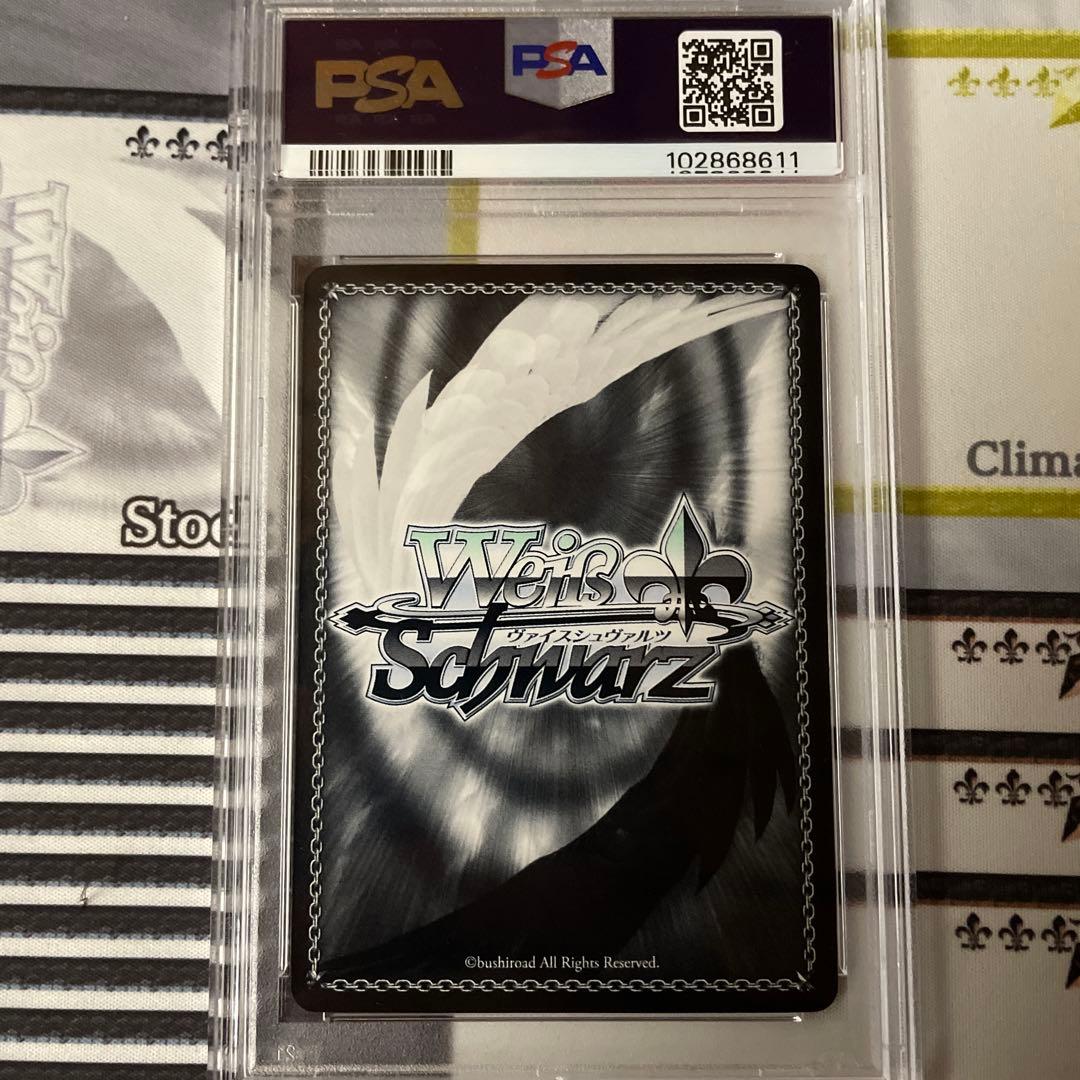 ホトトギスの少女 阿良々木月火 SP PSA10 化物語 - メルカリ