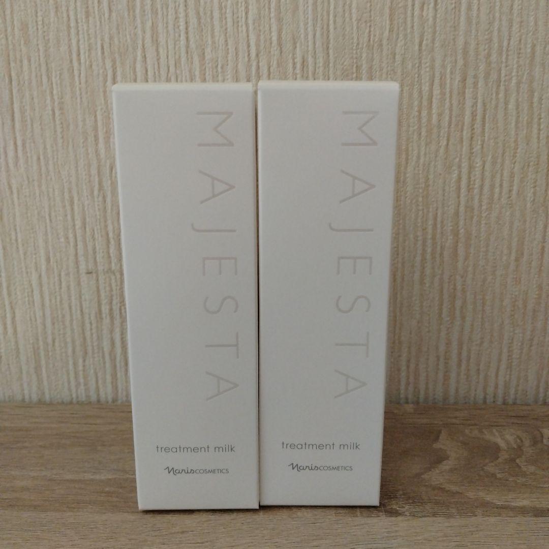 ナリス化粧品　マジェスタ　トリートメントミルク２本 試してみた】マジェスタトリートメントミルク ナリス化粧品の効果・肌