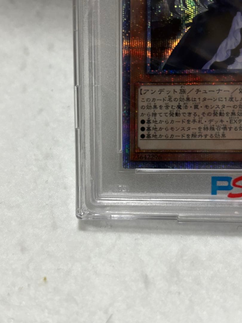 安心鑑定】遊戯王 屋敷わらし 20th シク - メルカリ