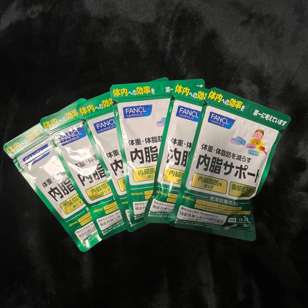 FANCL 内脂サポート 30日分×6袋セット Amazon | ファンケル FANCL 内脂サポート 30日分 機能性表示食品 ご