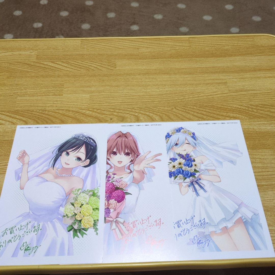 新品未開封 特装版甘神さんちの縁結び22巻 イラストカード3種付き A