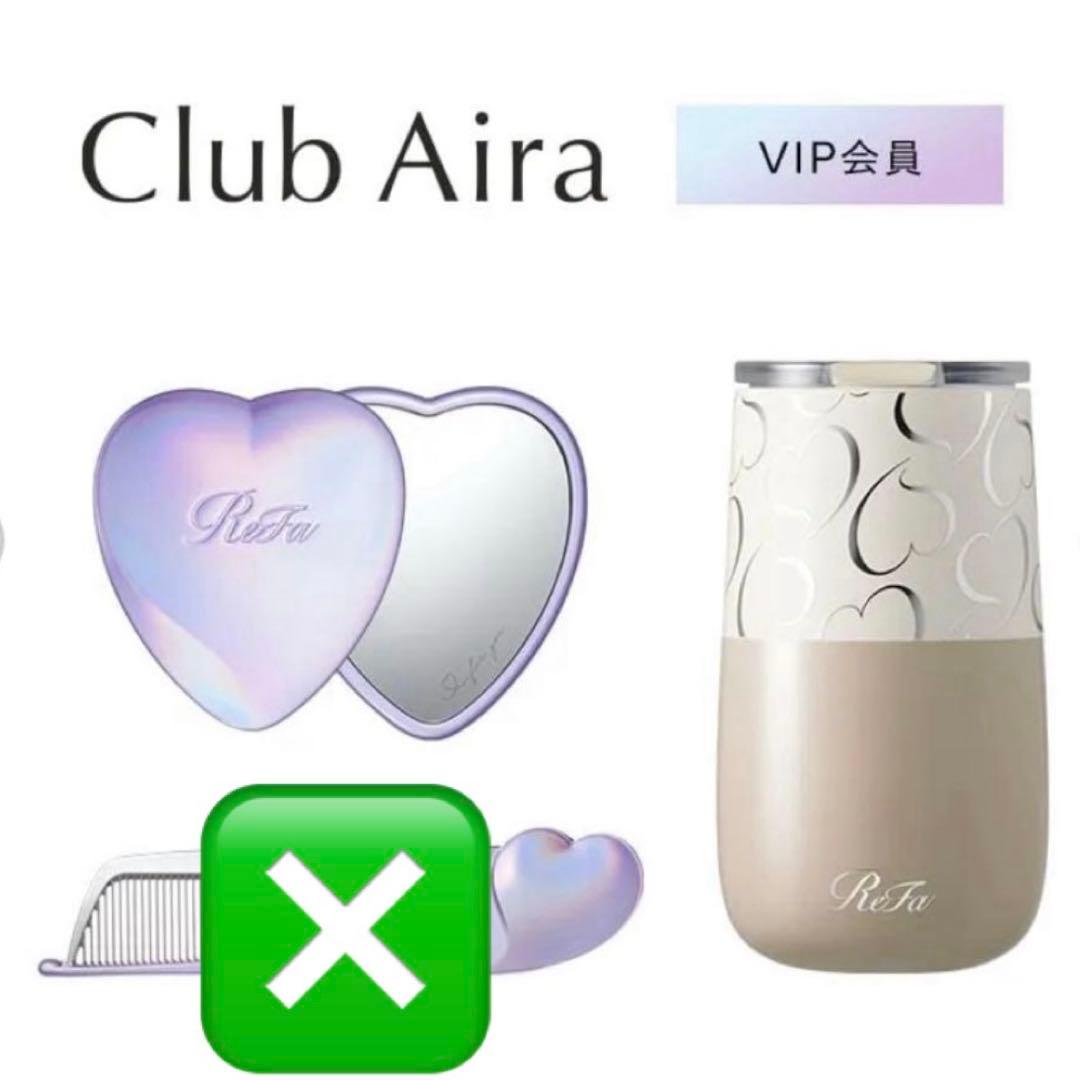リファ Refa club aira vip会員限定 コーム ミラー タンブラー - メルカリ