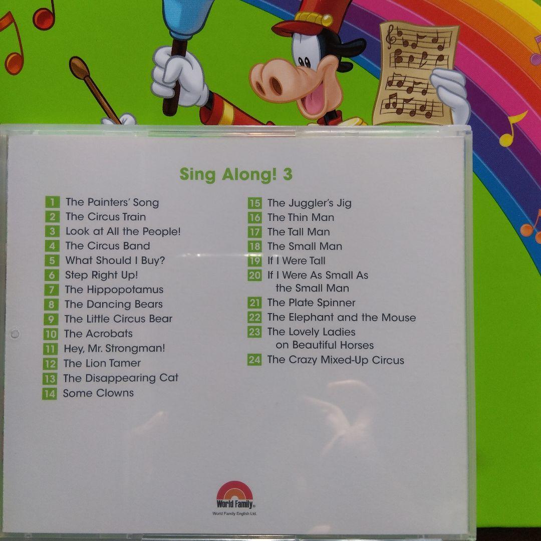 DWE Blu-ray 本 CD セット シングアロング 7 ワールドファミリー