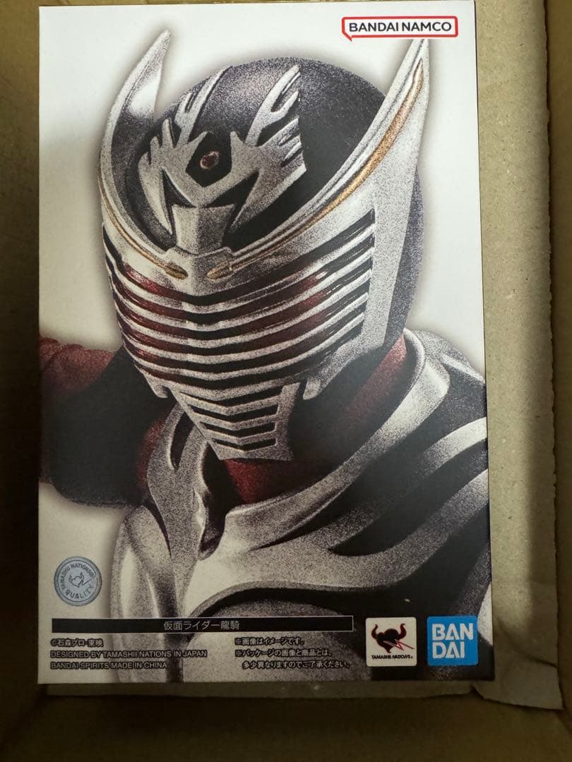【未開封】仮面ライダー龍騎　真骨頂 S.H.Figuarts(真骨彫製法)｜S.H.Figuarts（真骨彫製法）仮面ライダー龍