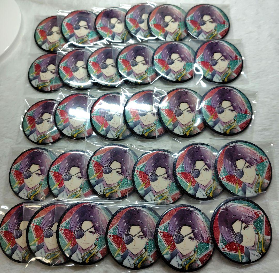 蘇枋隼飛 グリッター缶バッジ 30個 - メルカリ