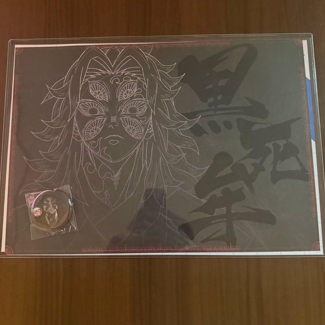 鬼滅の刃 ufotable dining ランチョンマット 缶バッジ 黒死牟