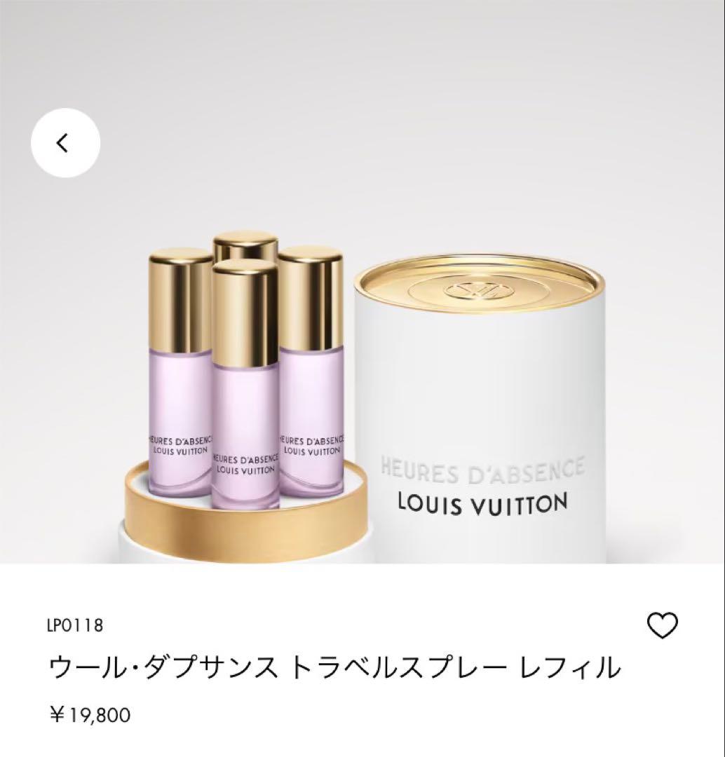 LOUIS VUITTON ウール・ダプサンス トラベルスプレー ウール・ダプサンス トラベルスプレー オードゥ パルファン ｜ルイ