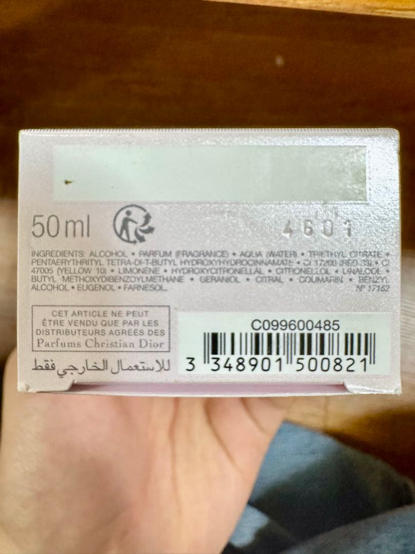 Miss Dior Rose N'Roses 50ml 新品未使用品 在庫 処分 セール