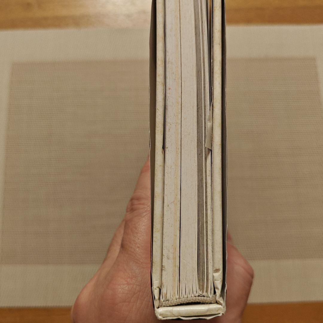 差分 佐藤雅彦 石川善樹