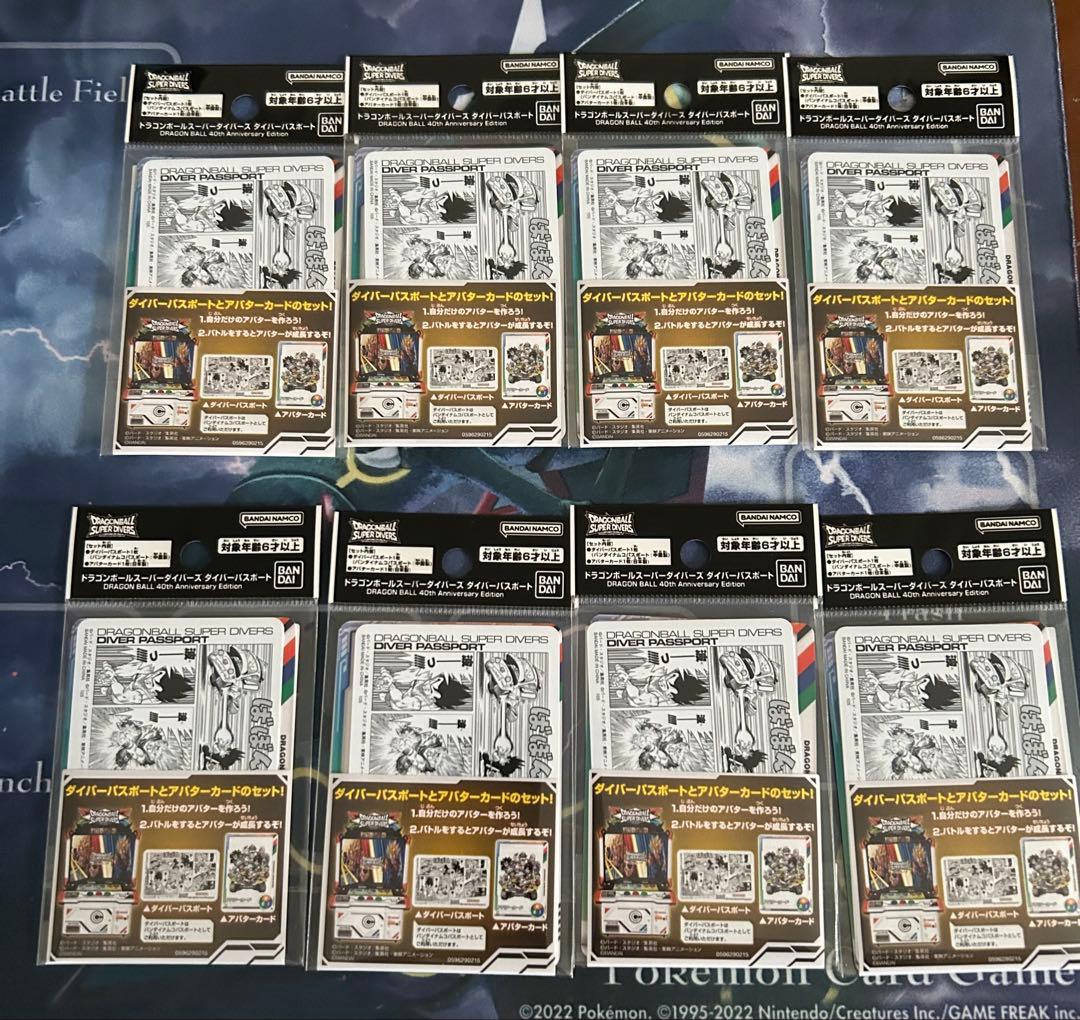 ドラゴンボールスーパー、ダイバーズダイバーパスポート40周年