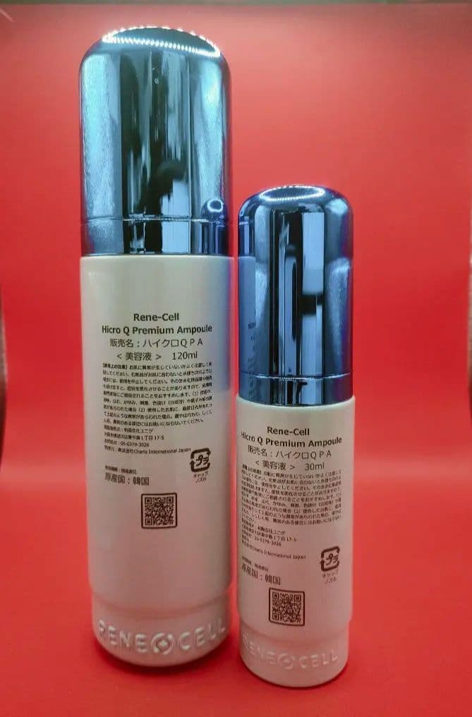 夏の終わりキャンペーン】ルネセル ハイクロQ プレミアム アンプル