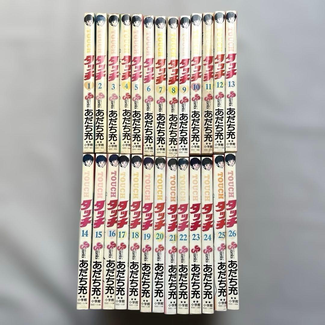 タッチ 全26巻 あだち充 - メルカリ