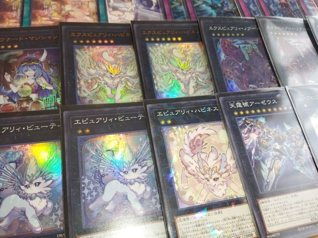 遊戯王 ピュアリィ デッキ ガチ構築 アーゼウス うらら 増G ガルーラ