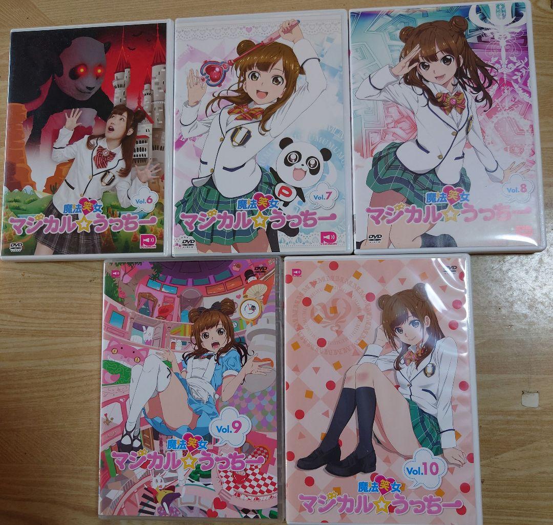 魔法笑女マジカル☆うっちーVol.1〜14セット