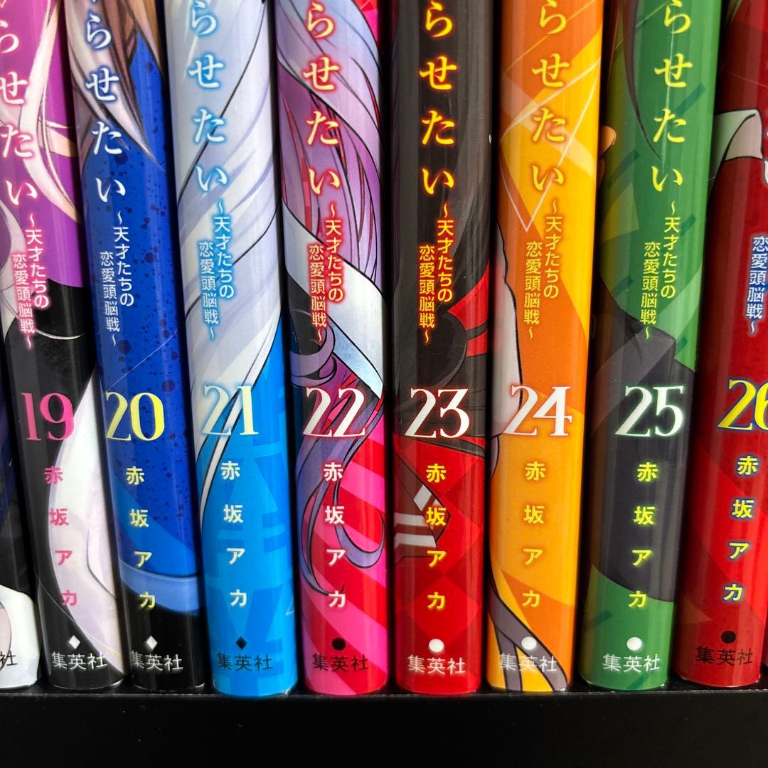 かぐや様は告らせたい 全28巻セット - メルカリ