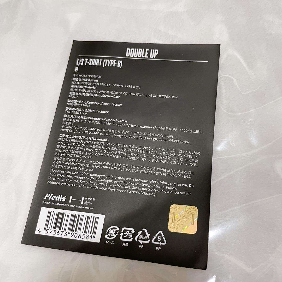 SEVENTEEN CxM DOUBLE UP Tシャツ (TYPE-B) - メルカリ
