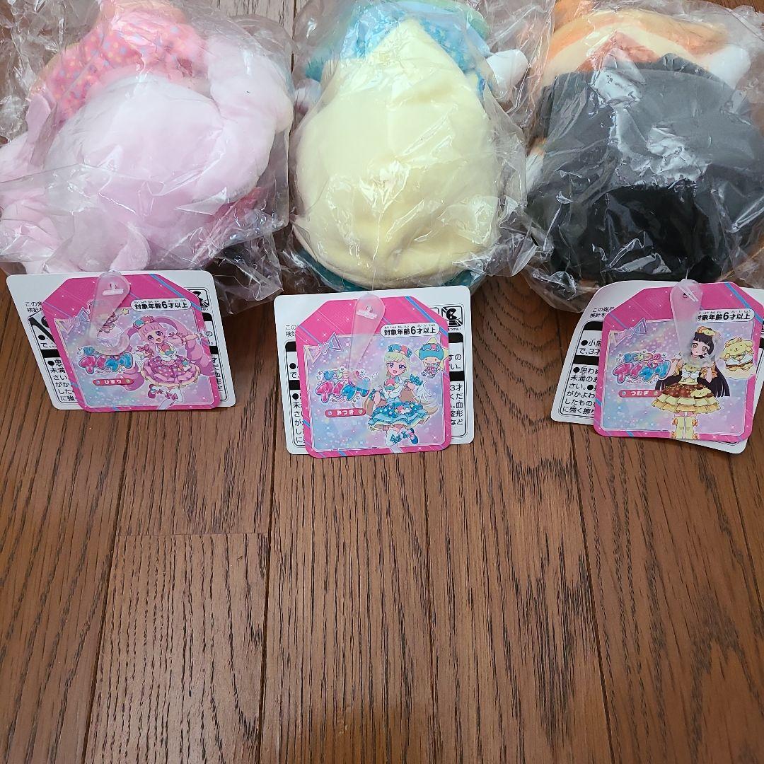 ひみつのアイプリ ぬいぐるみ3個セット No.191 - メルカリ