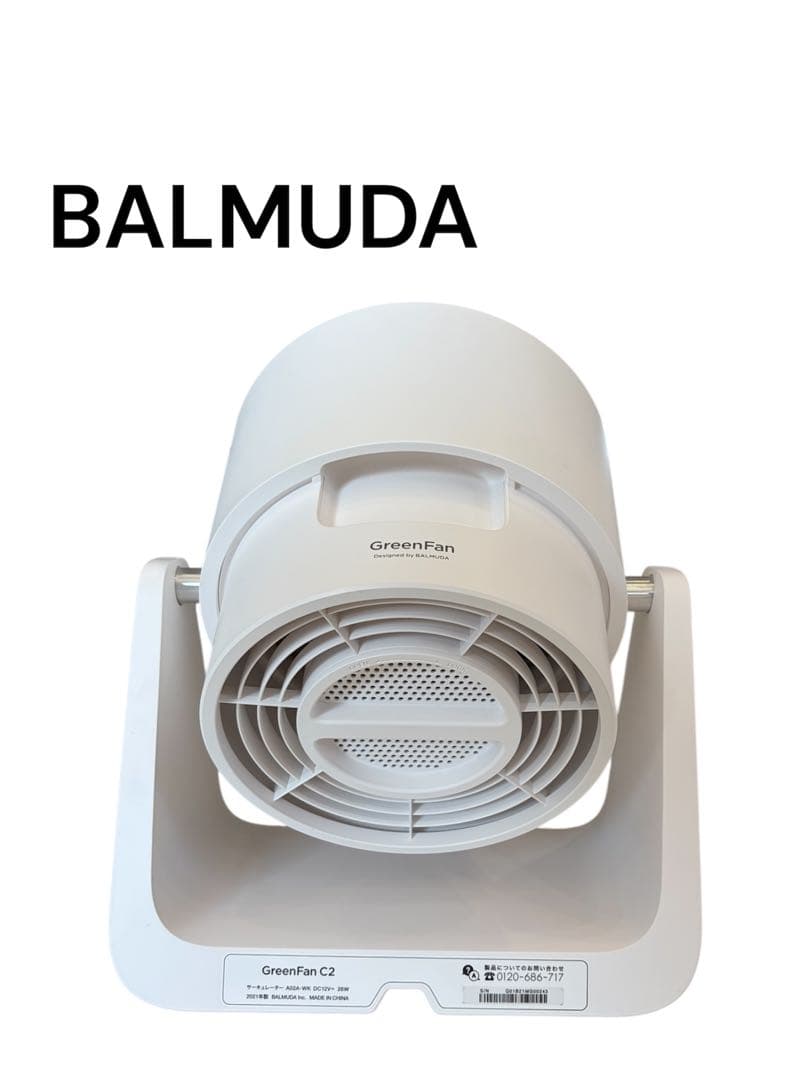 BALMUDA GreenFan C2 ホワイト - メルカリ