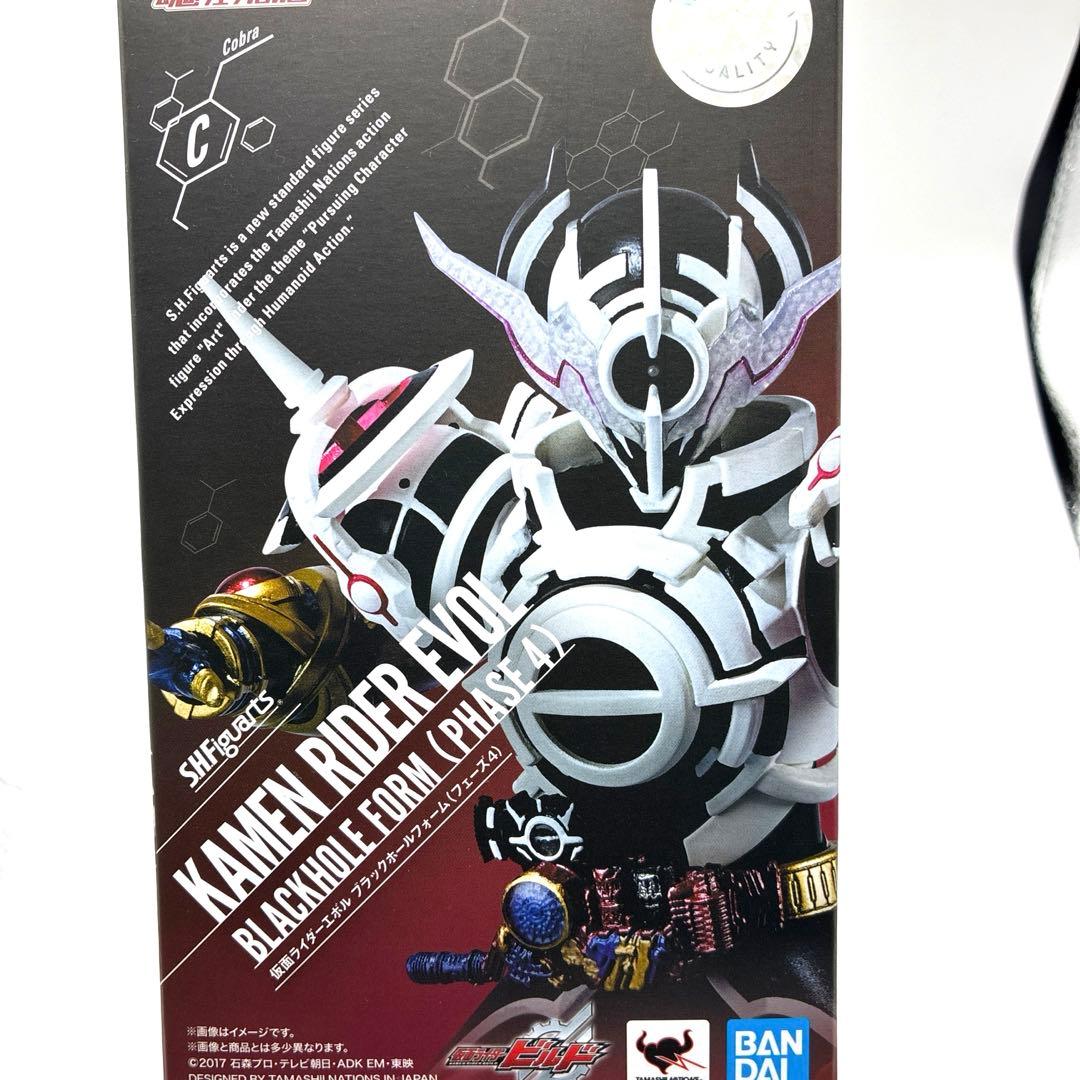 S.H.Figuarts 仮面ライダーエボル　ブラックホールフォーム