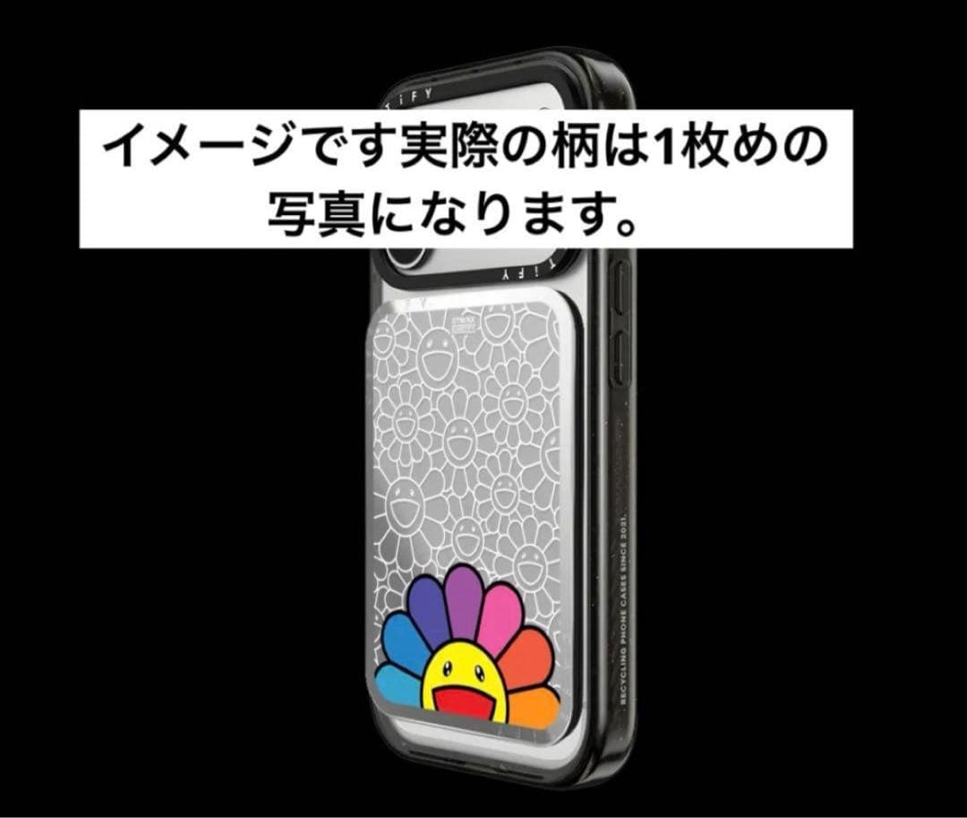 正規品 限定版 CASETiFY 村上隆 カードホルダースタンド ラスト1点