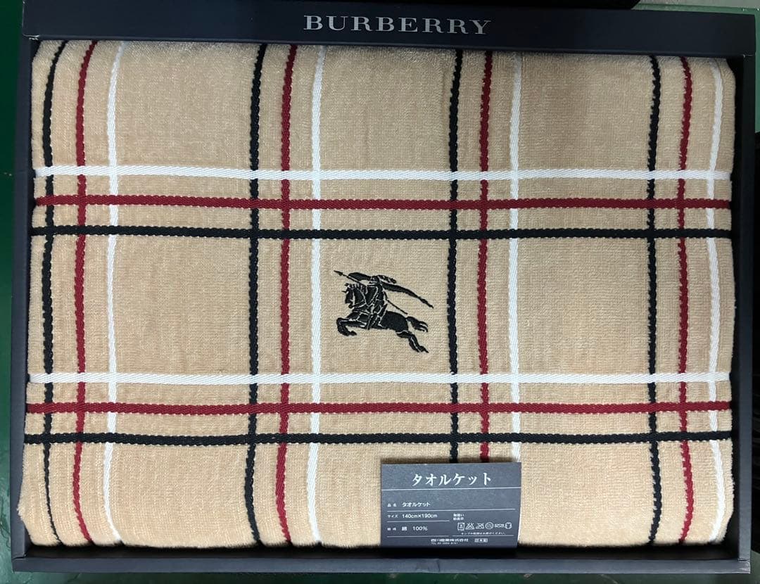 バーバリー BURBERRY タオルケット ベージュ 綿100% - メルカリ