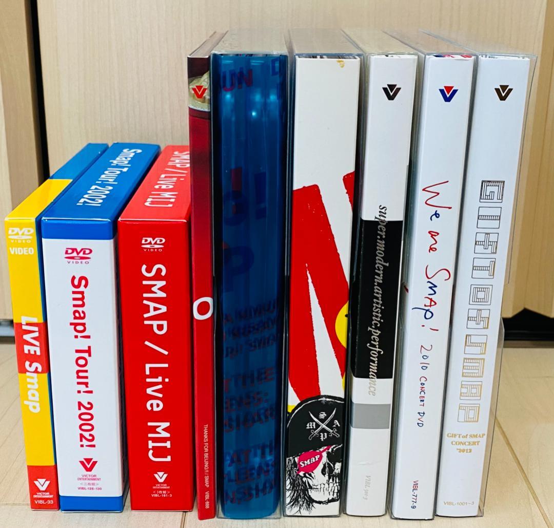 SMAP スマップ ライブ DVD 9枚セット 限定版 - メルカリ