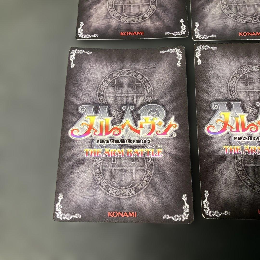 メルヘヴン カード AKT.9ギンタ マックスレア ファントム等 6枚セット